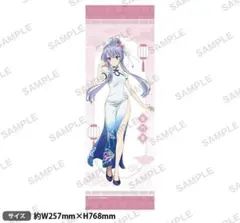 FGO 7周年 2022 フェス B2 半裁タペストリー ニキチッチ - メルカリ