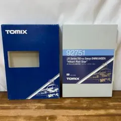 2026年最新】TOMIX 92751の人気アイテム - メルカリ