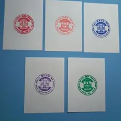 東武鉄道　亀戸線　120周年記念 　スタンプラリー　5枚のサムネイル