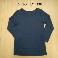 ネイビー 長袖 アンダーシャツ