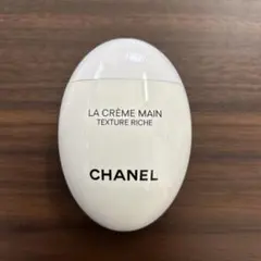 【新品未使用】シャネル ラ クレーム マン リッシュ ハンドクリーム