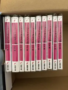 ソードアート・オンライン 17〜26巻セット