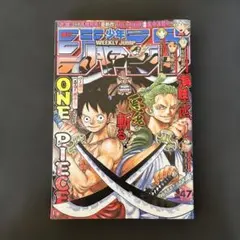 2026年最新】ONEPIECE の人気アイテム - メルカリ