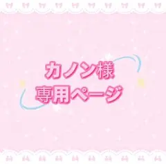 2026年最新】似顔絵 カノックスターの人気アイテム - メルカリ