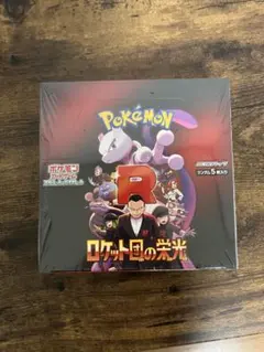 【シュリンク付】ポケモンカードロケット団の栄光1BOX