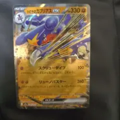 2026年最新】シールド戦プロモの人気アイテム - メルカリ