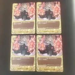 死を呼ぶバンシーの涙