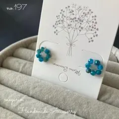 no.197 アパタイトのサークル樹脂ピアス＊金属アレルギー対応ピアス