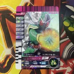 ガンバライド 仮面ライダー ショッカーライダー No.1 036 - メルカリ