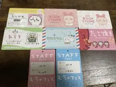 ちいかわ バラエティカード