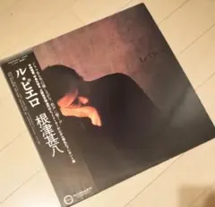 Item thumbnail for item 99e459ce-04d5-40a1-930f-18e329c98ea6