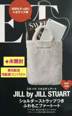 otona SWEET12月号付録♥JILL by JILL STUARTトート