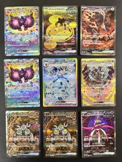 早い者勝ち！ テラスタルフェスex sar 9枚まとめ売り グレイシア含む