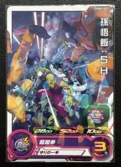 PSA10 孫悟空：少年期 UGM5-ASEC パラレル - メルカリ