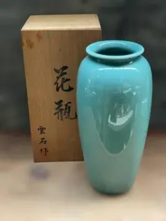 2026年最新】古砥部の人気アイテム - メルカリ