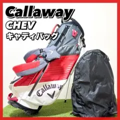 Callaway キャロウェイ　CHEV　キャディバッグ　スタンド式　軽量