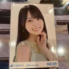 乃木坂46 賀喜遥香 生写真 2026 LuckyBag カレンダー衣装 ヨリ