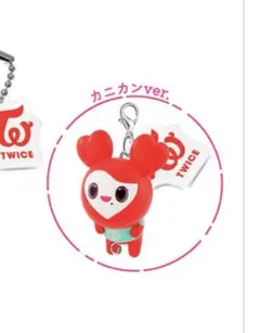 TWICE LOVELYS つまんでつなげてますこっと　CHAENGVELY