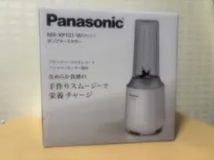 パナソニック タンブラーミキサー ホワイト MX-XP101-W 新品•未使用のサムネイル