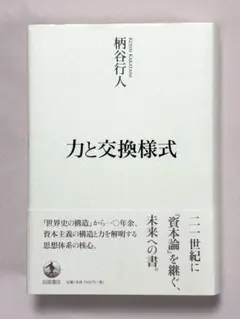 Item thumbnail for item c223e9ef-3153-4a1a-81d0-e64ae02b9ad3