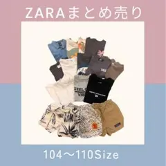 【まとめ売り／男の子110前後】