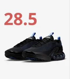 ひ*き様 Nike Air Max DN ナイキ　エアマックスDN