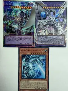ギ*〜様 遊戯王OCG ブルーアイズ・ホワイト・ドラゴン 初期 - メルカリ