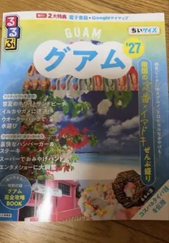 Item thumbnail for item 2d2a941f-f223-4212-ad43-bffff0385378