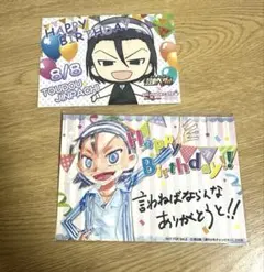 弱虫ペダル バースデーブロマイド 特典 非売品 東堂尽八 まとめ売り セット