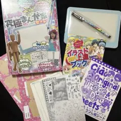 ちゃお 雑誌 らくらく入門 まんがのいろは 切り抜き 1話〜最終話 コンプリート ちゃお 雑誌 らくらく入門 まんがのいろは 切り抜き 1話〜最終話