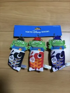 東京ディズニーリゾート エイリアン こいのぼりキーホルダー 3個セット