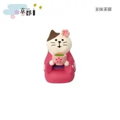 京抹茶猫 京都 コンコンブル 2024 新作 DECOLE