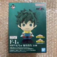 2026年最新】一番くじ デクの人気アイテム - メルカリ