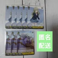 プロセカ ヴァイスシュヴァルツ ワンダショ 草薙寧々 まとめ売り