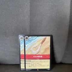 マウイ ※ローダー付き ディズニー ロルカナ Amazon.co.jp: ロルカナTCG 114/204・JA・1 マウイ みんなの英雄
