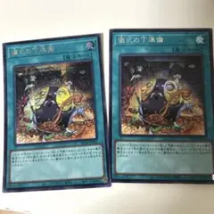 Item thumbnail for item d4afab49-4d23-461f-a8d2-1c576b04d525