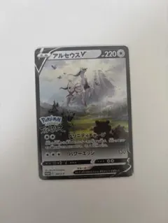 2026年最新】ポケモンカード アルセウスv 特典の人気アイテム - メルカリ
