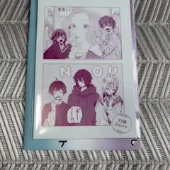 薫る花は凛と咲く DMMくじ E賞 コマ ポストカード - メルカリ