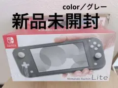 新品未開封❣Nintendo switch lite アクセサリ付きフルセット❣ 楽天市場】 ゲーム製品 : SL JAPAN
