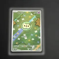 ポケモンカード ユニランar 123/086 ブラックボルト ホワイトフレア