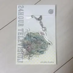 【新品】嵐　24時間テレビ アクリルキーホルダー
