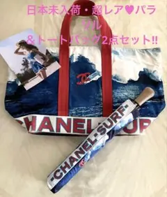 2026年最新】chanel サーフラインの人気アイテム - メルカリ