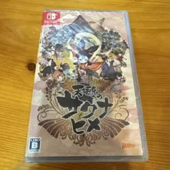 天穂のサクナヒメ Nintendo Switch