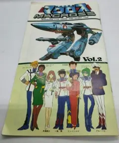 U*M様 ※動作未確認ジャンク※シャープX1シリーズ用カセットテープ