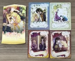 ある日、お姫様になってしまった件について　ある姫　カード　4枚