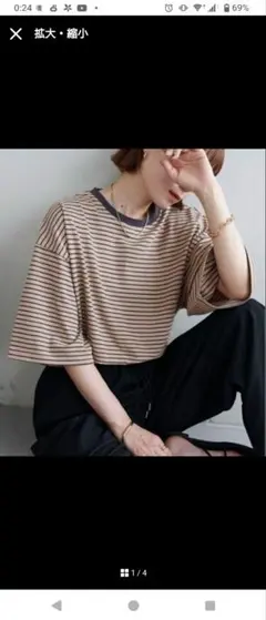 discoat 　【WEB限定】ボーダービッグ半袖Tシャツのサムネイル