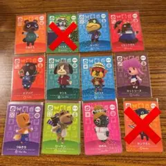 あつまれどうぶつの森 amiiboカード SPカード バラ売り
