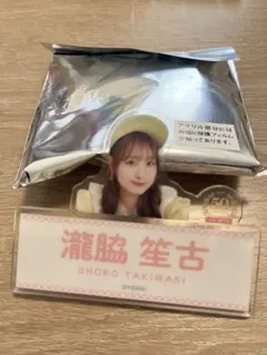 ローソン　イコノイジョイ　ネームバッジ　滝脇笙古　しょこ　イコラブ