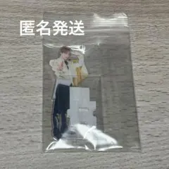 M!LK 山中柔太朗 好きすぎて滅 FC限定予約特典 アクリルスタンド