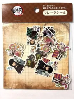 2025年最新】鬼滅の刃ワールドツアーフレークシールの人気アイテム